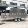 Large camp trailer stainless steel wire panel two-axis with brake gourmet car mobile store