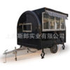 Dutch German-French-British standard towing towing dining car with refrigerator water tank oven waffle smoke machine
