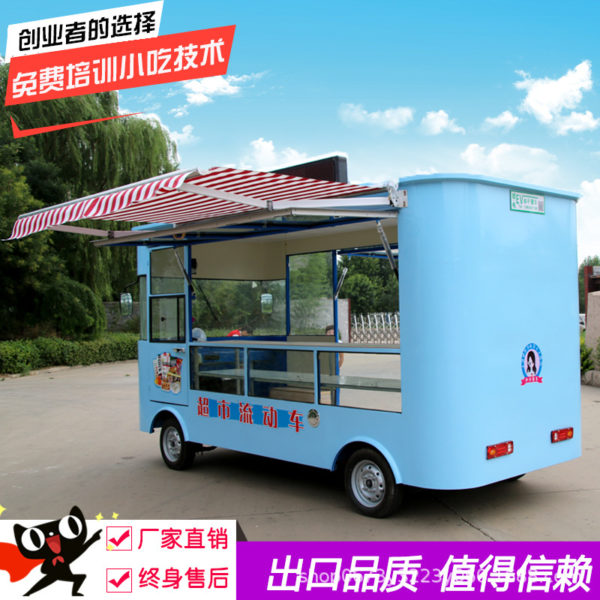 Snack car multi-purpose breakfast car electric four-wheeled mobile commercial fried truck stall trolley night market food truck