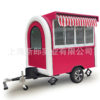 Factory custom European standard mobile tractor milk tea coriance waffle pizza trailer tractor