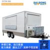Manufacturers custom export food truck, trailer, coffee cart, multi-purpose food truck