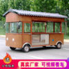 Dining car multi-purpose snack car roadside stall night market hand push breakfast fried string car stall fast food electric four-wheeled cuisine